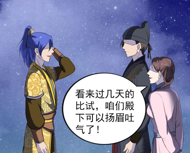 第280话 新职125