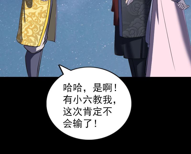 第280话 新职126