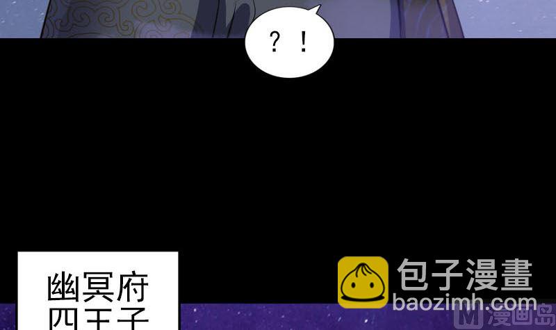 第280话 新职14