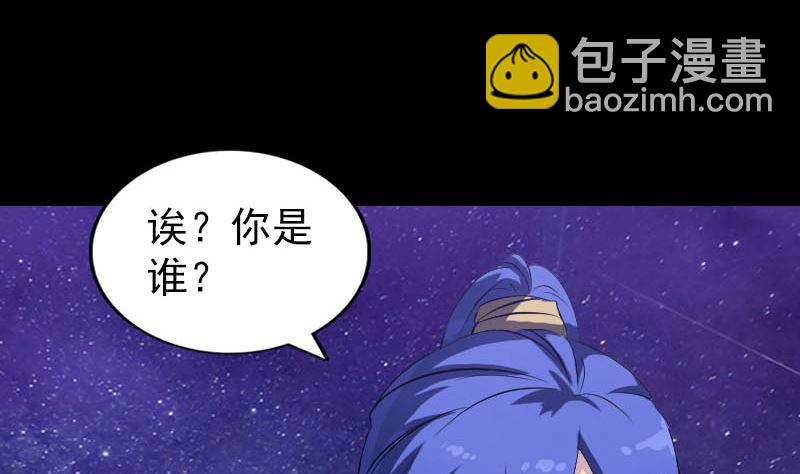 第280话 新职18