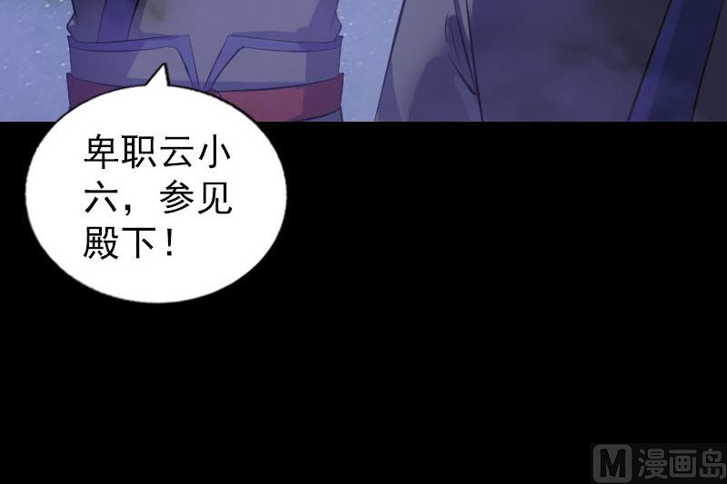 第280话 新职23