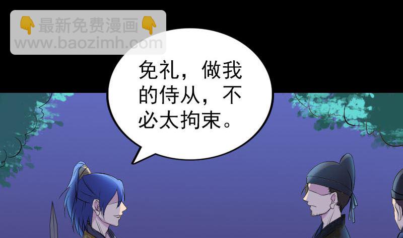 第280话 新职24