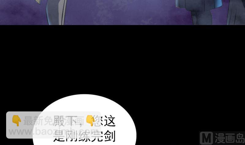 第280话 新职26
