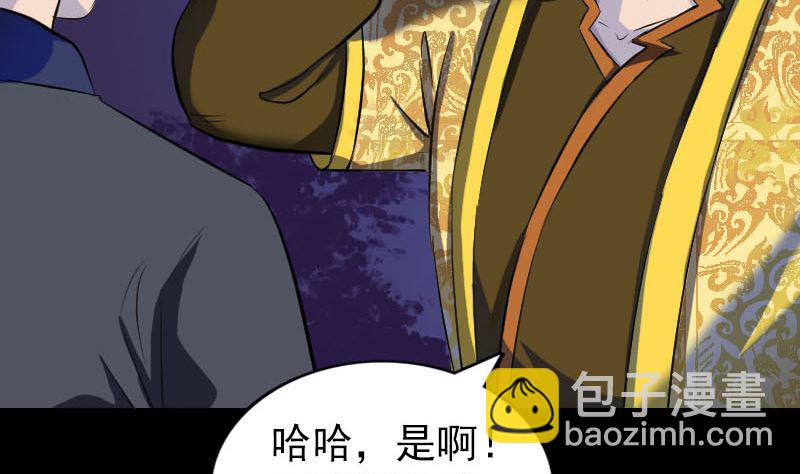 第280话 新职28