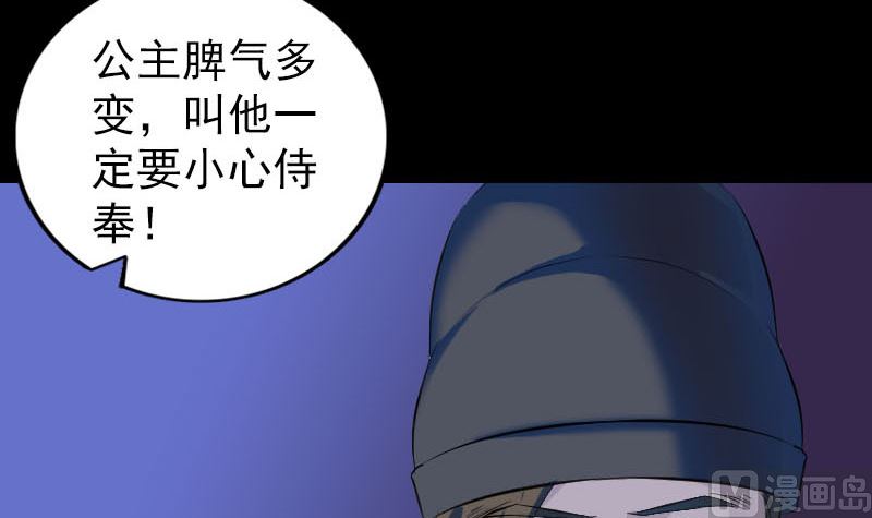 第280话 新职32