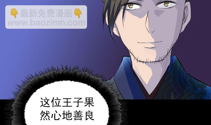 第280话 新职33