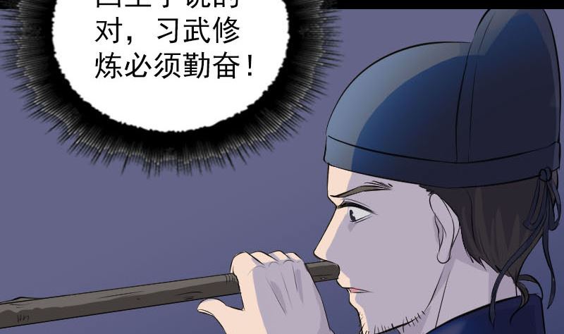 第280话 新职39