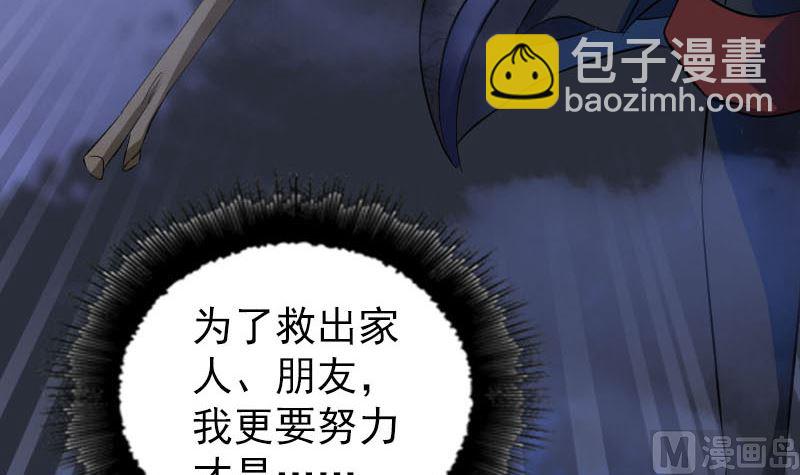第280话 新职44
