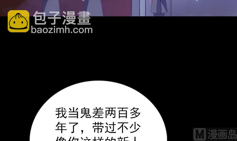 第280话 新职5