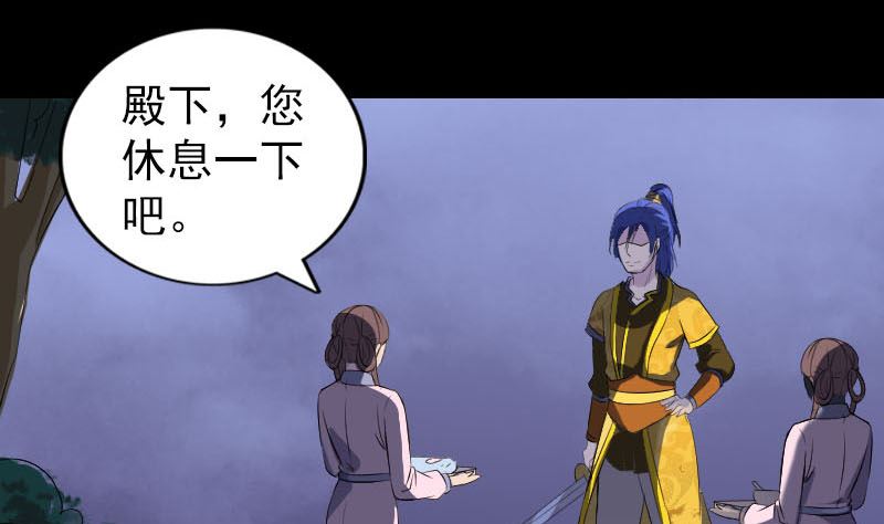 第280话 新职52