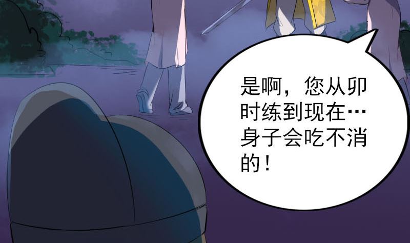 第280话 新职53