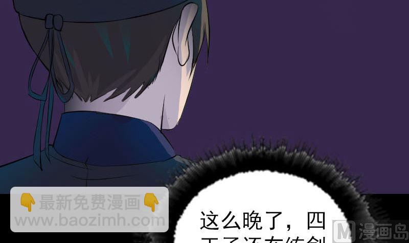 第280话 新职54