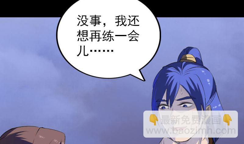 第280话 新职56