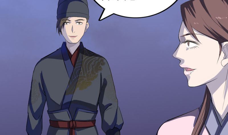 第280话 新职59
