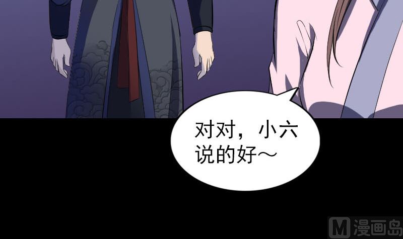 第280话 新职60