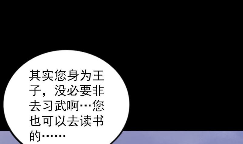 第280话 新职61
