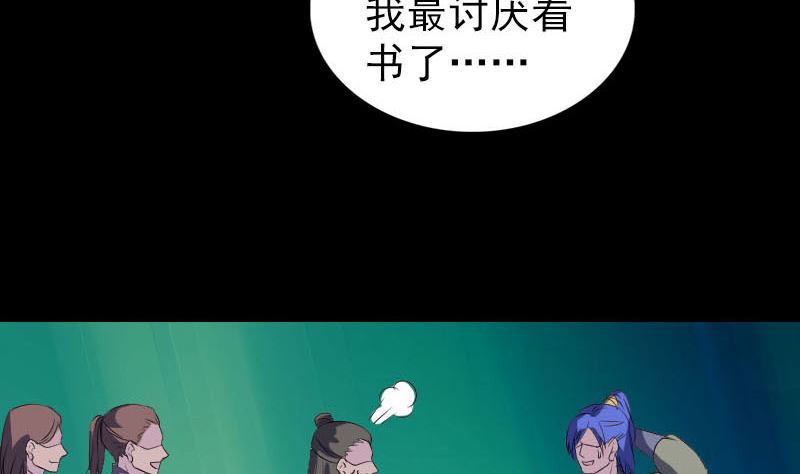 第280话 新职64
