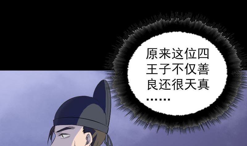 第280话 新职68