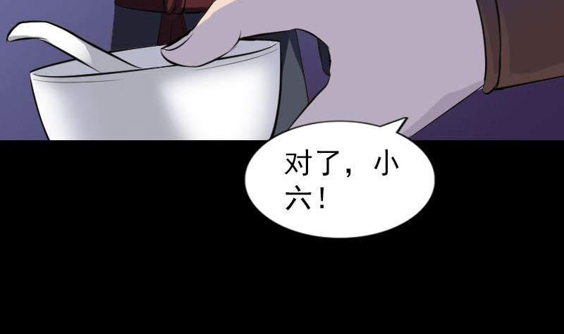 第280话 新职70