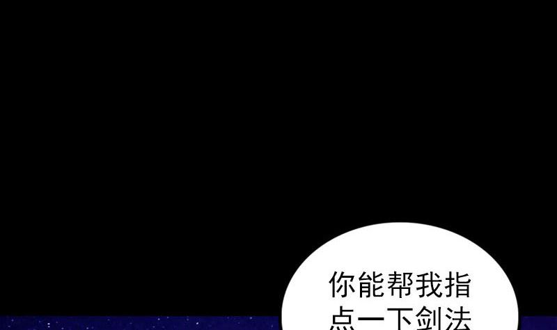 第280话 新职71