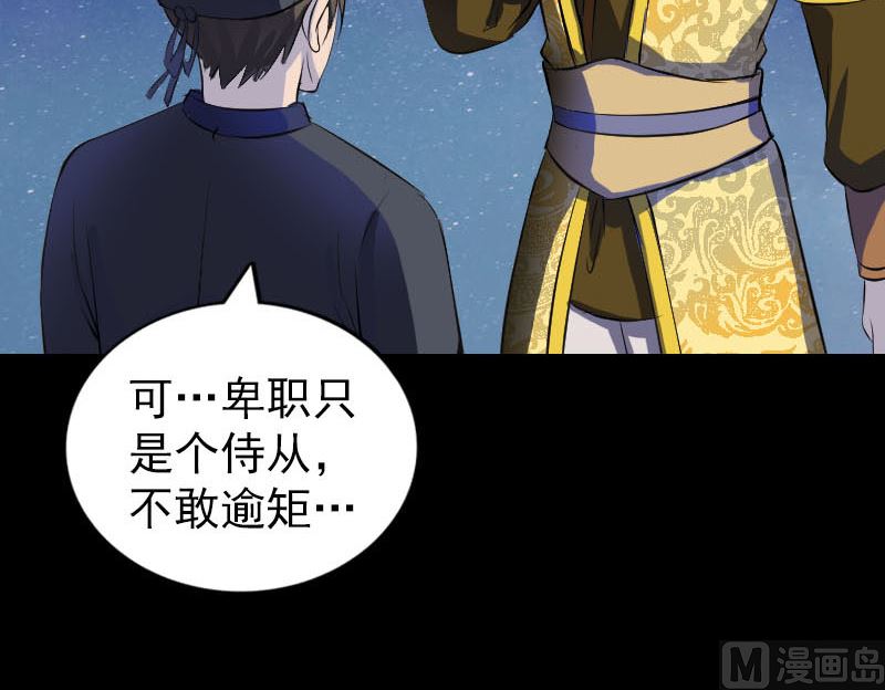 第280话 新职75