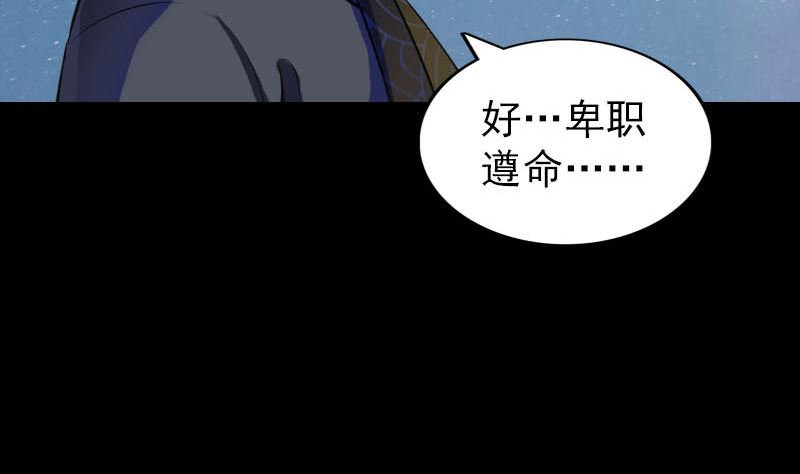 第280话 新职80