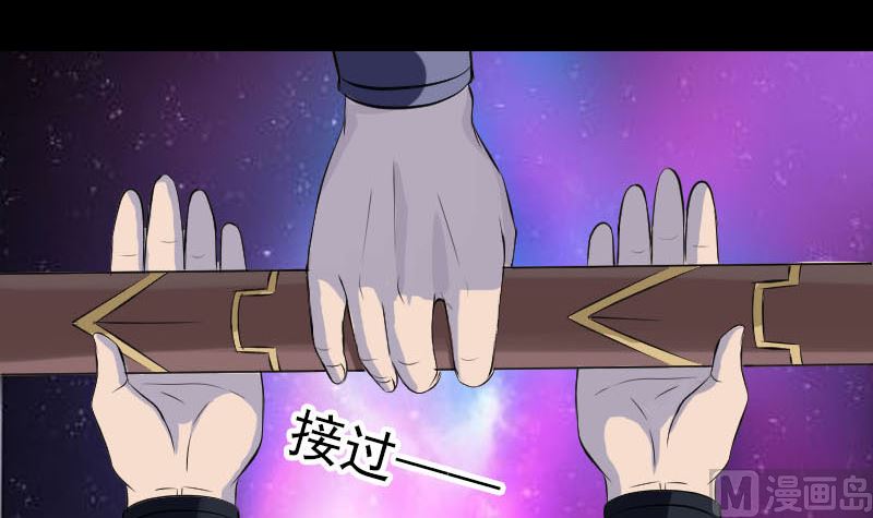 第280话 新职81