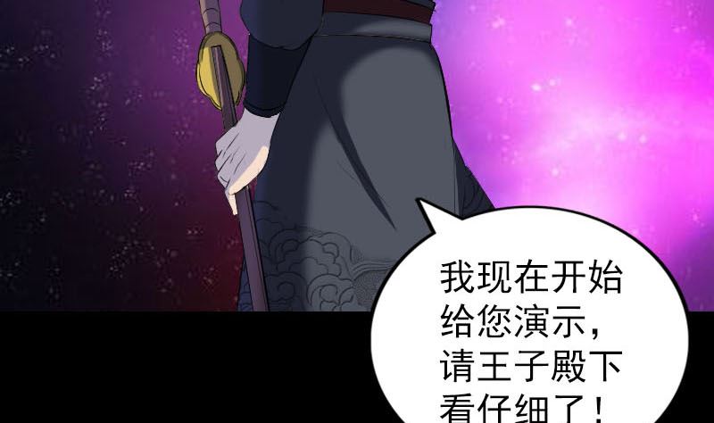 第280话 新职83