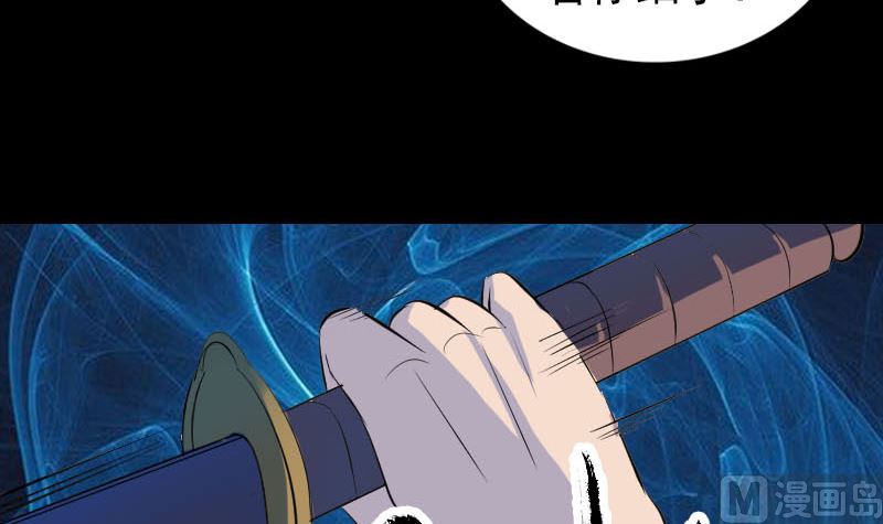 第280话 新职84