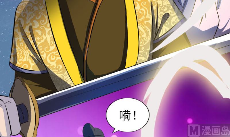 第280话 新职90