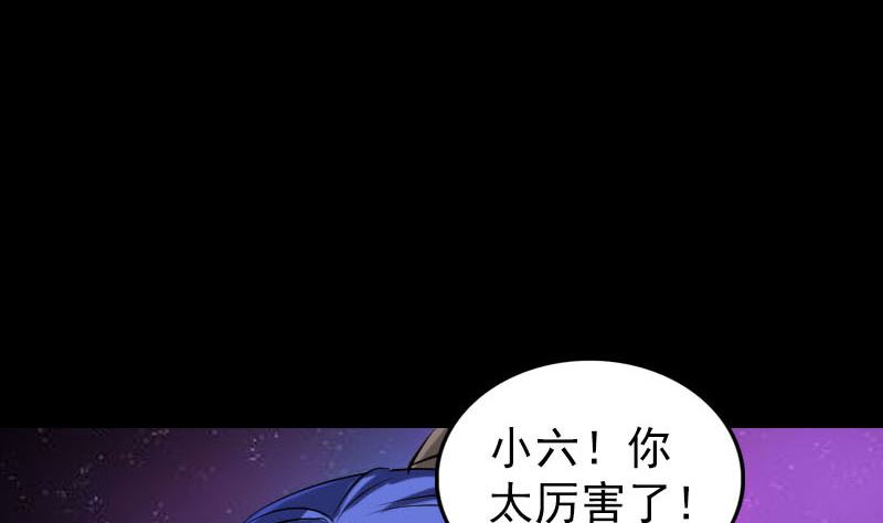 第280话 新职95