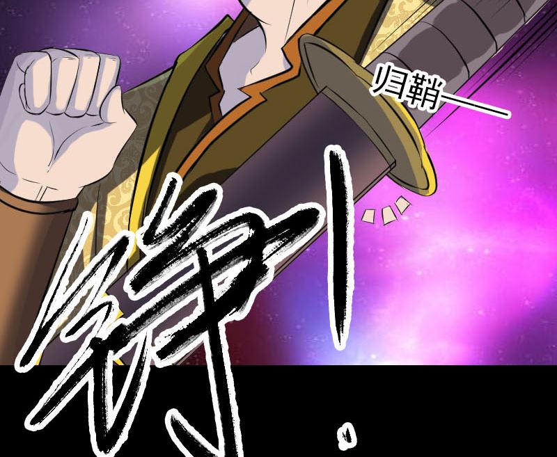 第280话 新职97