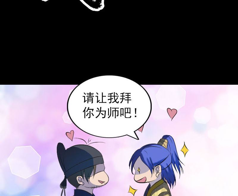 第280话 新职98