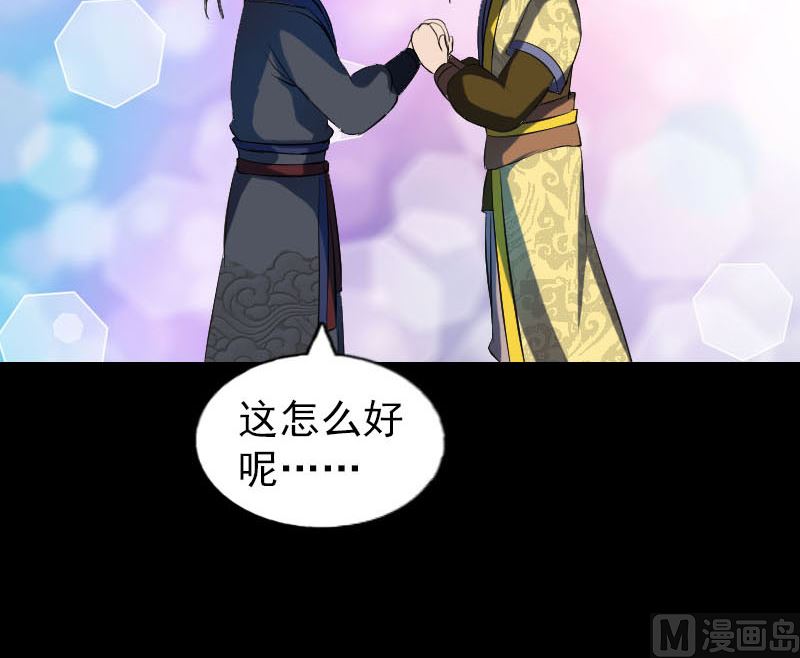 第280话 新职99