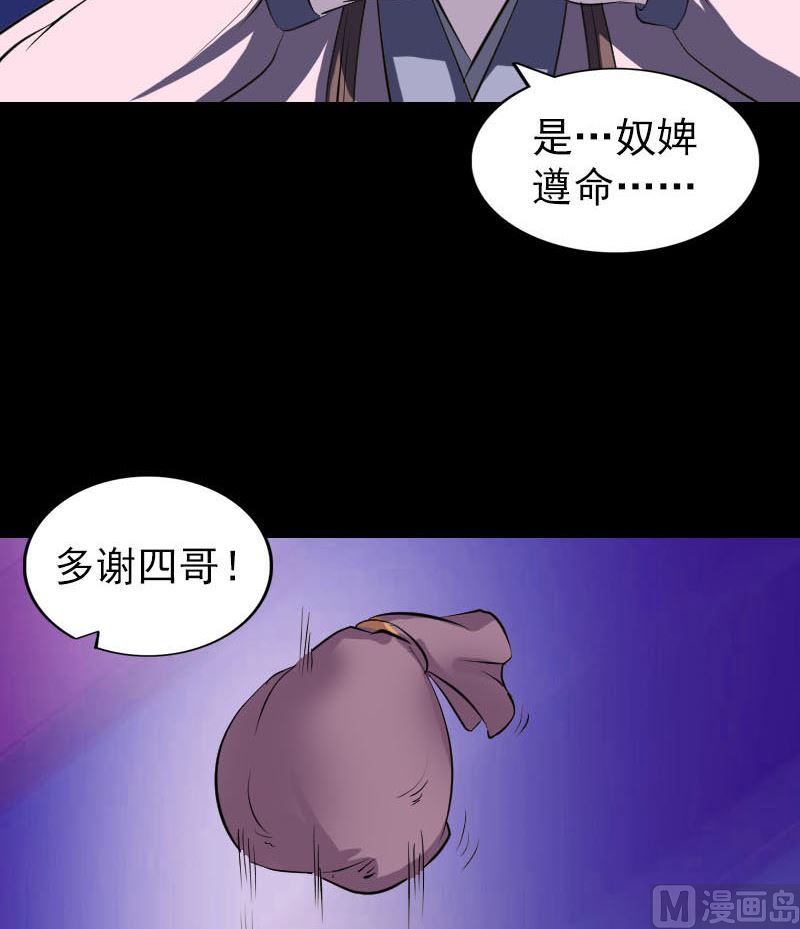 第281话 四王子106