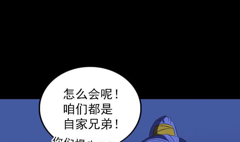 第281话 四王子111