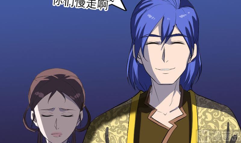 第281话 四王子112