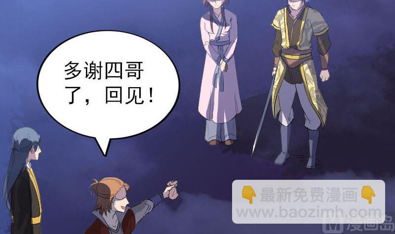 第281话 四王子115