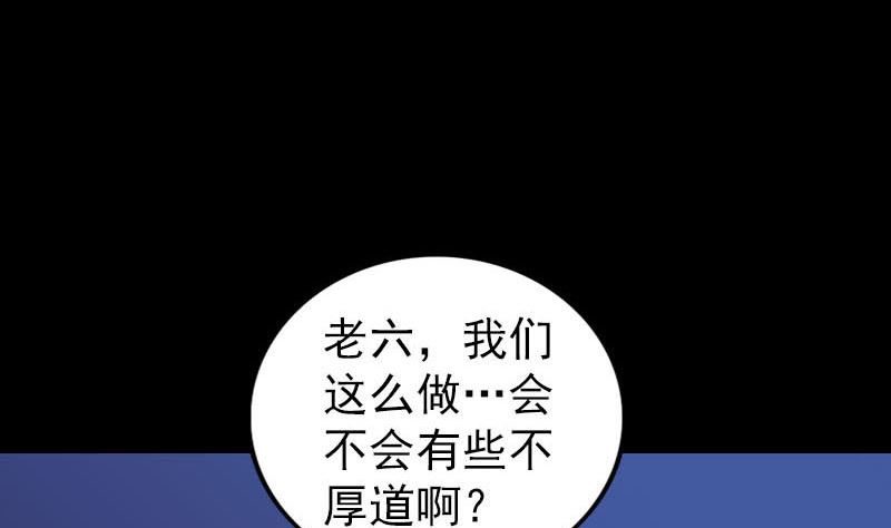 第281话 四王子117