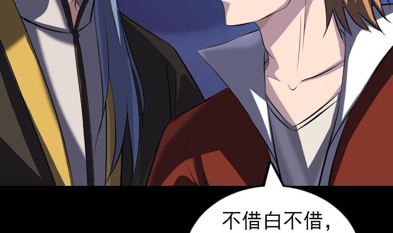 第281话 四王子119