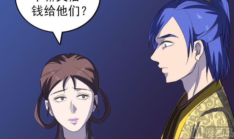 第281话 四王子121