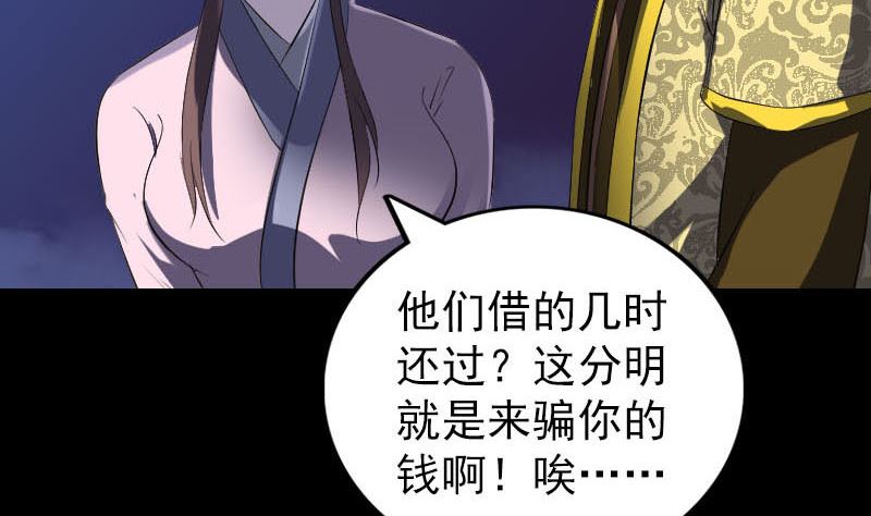 第281话 四王子122