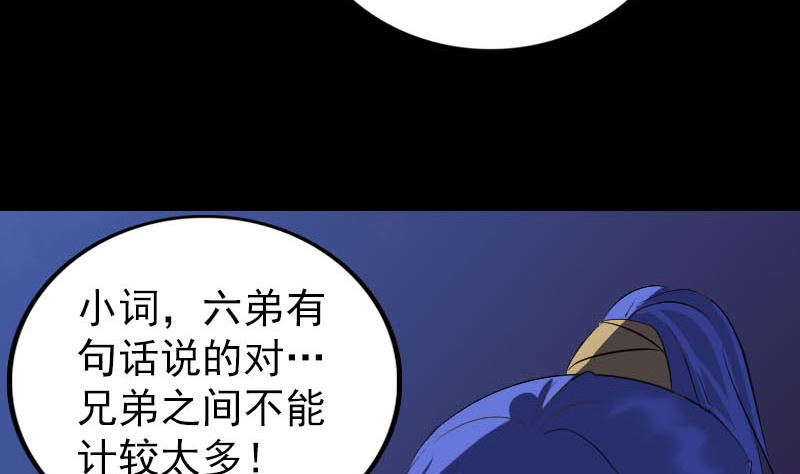 第281话 四王子123