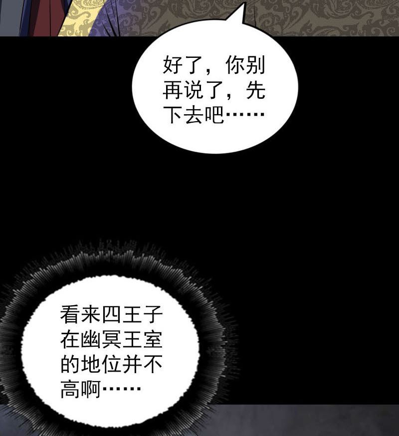 第281话 四王子128