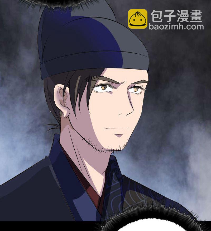 第281话 四王子129
