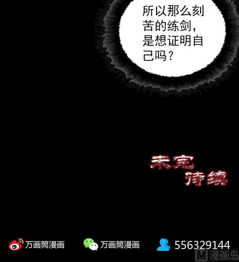 第281话 四王子130