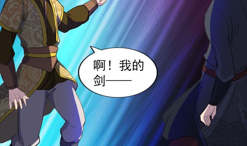 第281话 四王子15