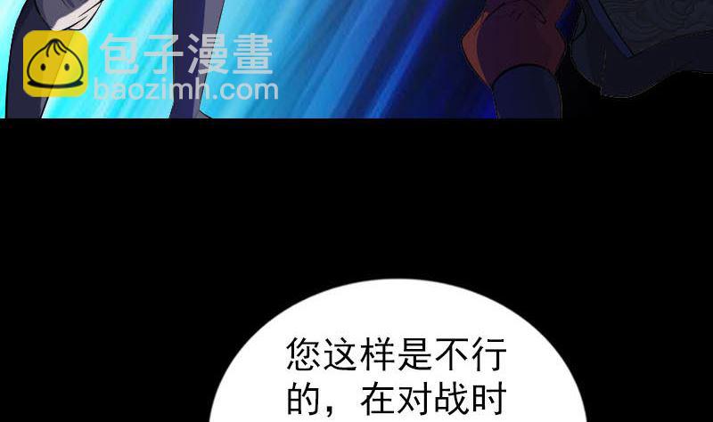 第281话 四王子16