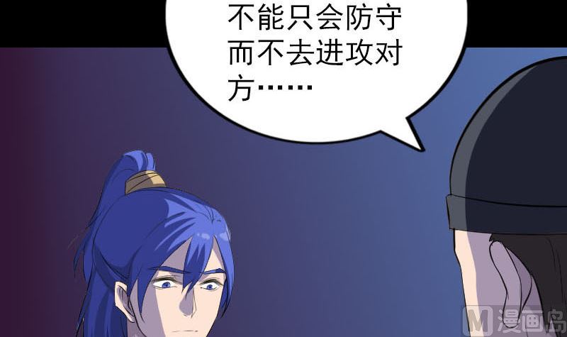 第281话 四王子17