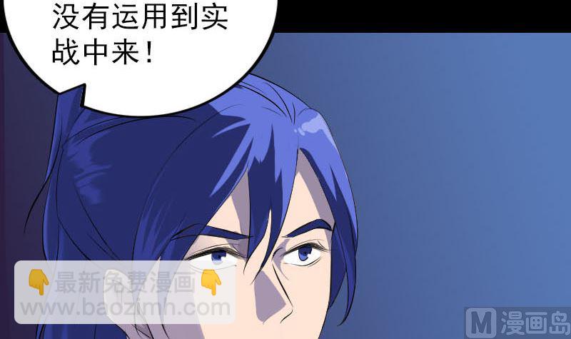 第281话 四王子20